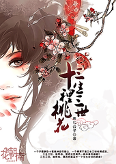 花季传媒视频免费在线观看